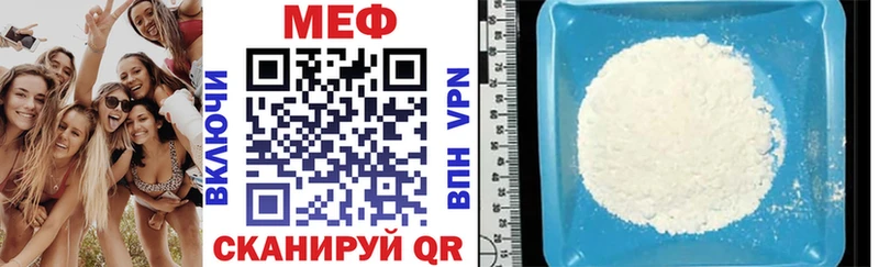 Виды наркоты Борзя Alpha PVP АМФЕТАМИН Марихуана Меф