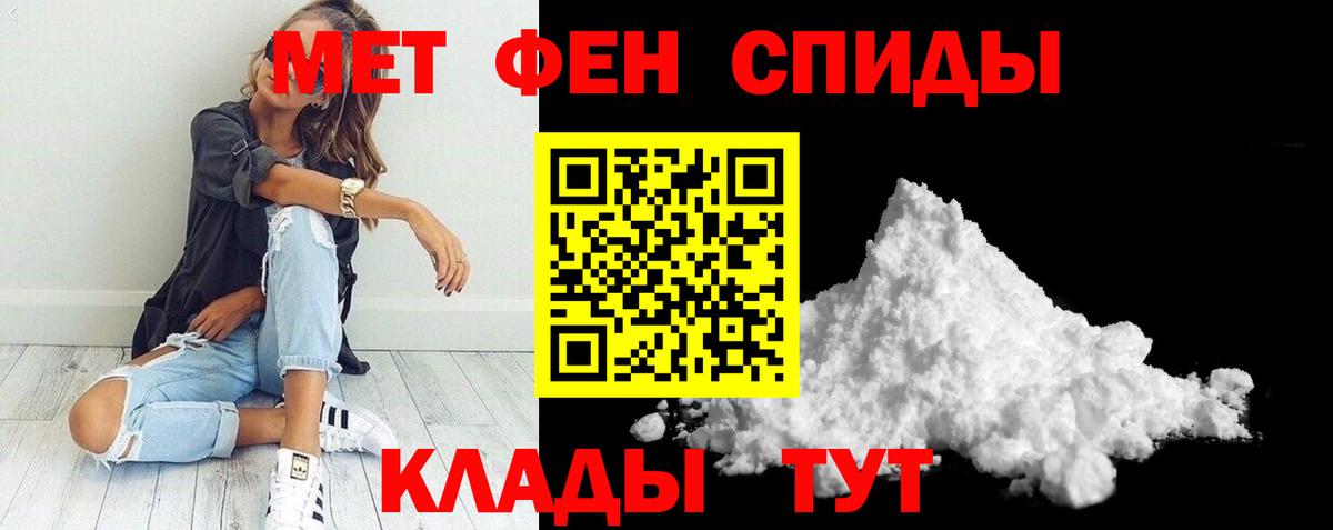 Amphetamine  Amphetamine  Вход с VPN  Борзя  АМФЕТАМИН Розовый 