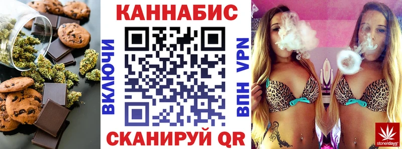 Еда ТГК марихуана  Борзя 
