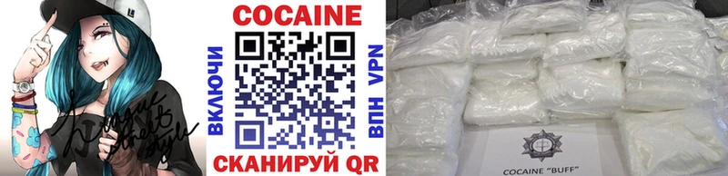 Кокаин 99%  сайты даркнета формула  Борзя 