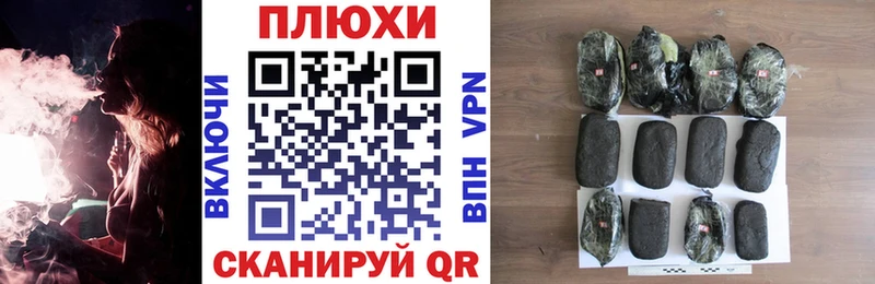 ГАШИШ VHQ Борзя