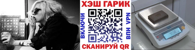 Гашиш гашик  hydra зеркало  Борзя 