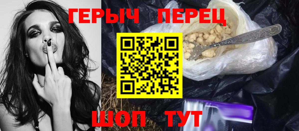 Борзя  Героин афганец  Вход с VPN 