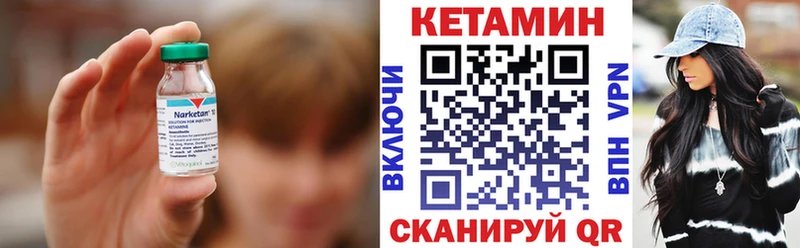 КЕТАМИН ketamine  Борзя 