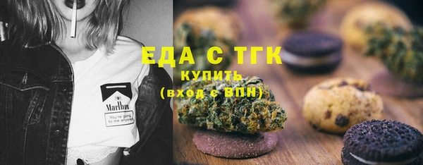 мет Струнино