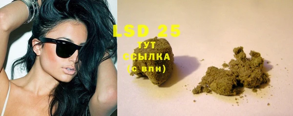 амфетамин Алексин
