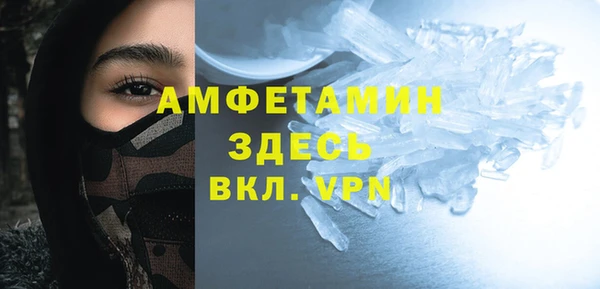 амфетамин Алексин