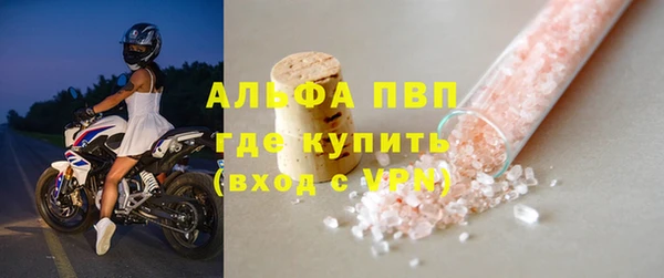 амфетамин Алексин