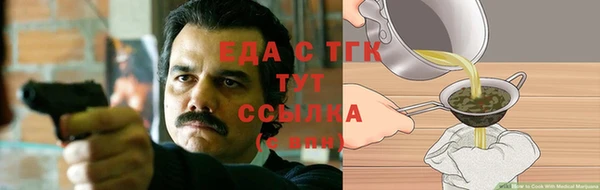 каннабис Алексеевка