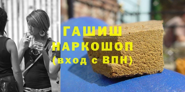 амфетамин Алексин