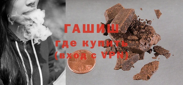 амфетамин Алексин