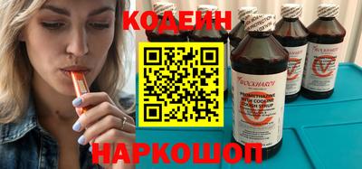 мяу мяу кристалл Таганрог