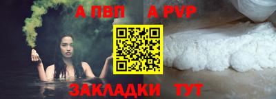 мяу мяу кристалл Таганрог