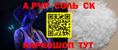 2c-b Тайшет