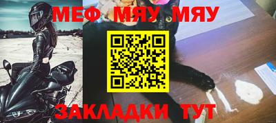 2c-b Тайшет