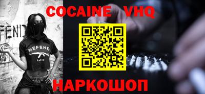 мяу мяу кристалл Таганрог