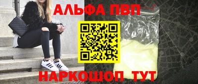 2c-b Тайшет