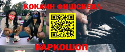 мяу мяу кристалл Таганрог