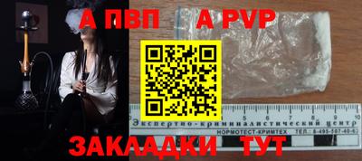 2c-b Тайшет
