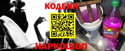 наркотики Тавда