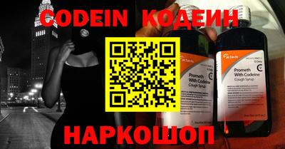 наркотики Тавда