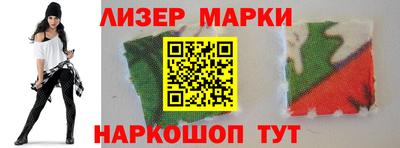 наркотики Тавда