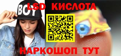 наркотики Тавда