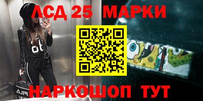наркотики Тавда
