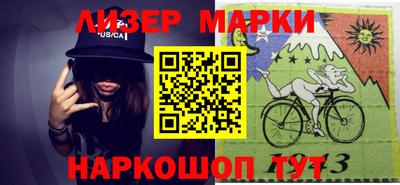 мяу мяу кристалл Таганрог
