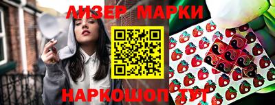 наркотики Тавда