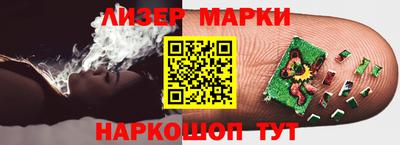 мяу мяу кристалл Таганрог