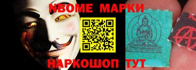 мяу мяу кристалл Таганрог