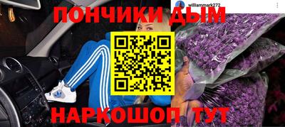 2c-b Тайшет