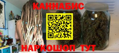 наркотики Тавда