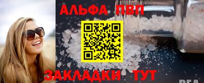 мяу мяу кристалл Таганрог
