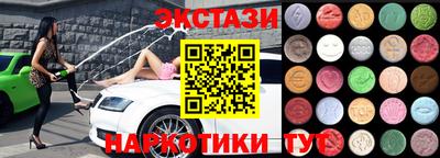 2c-b Тайшет