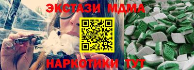 наркотики Тавда