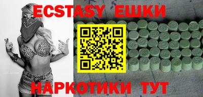 2c-b Тайшет