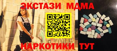 2c-b Тайшет