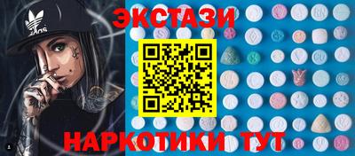 наркотики Тавда