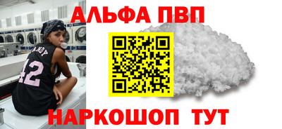 наркотики Тавда