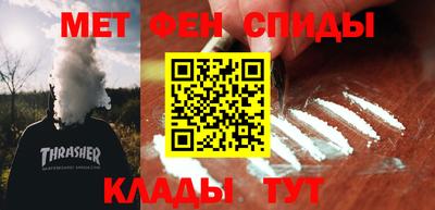 2c-b Тайшет