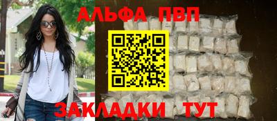 2c-b Тайшет