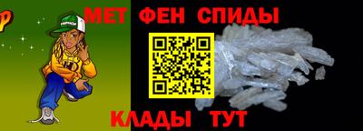 мяу мяу кристалл Таганрог