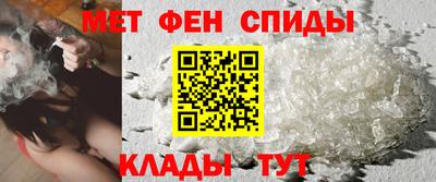 мяу мяу кристалл Таганрог