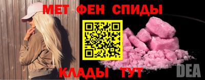 наркотики Тавда
