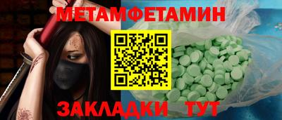 мяу мяу кристалл Таганрог