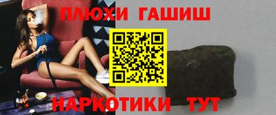 наркотики Тавда
