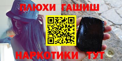 наркотики Тавда