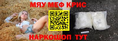 2c-b Тайшет